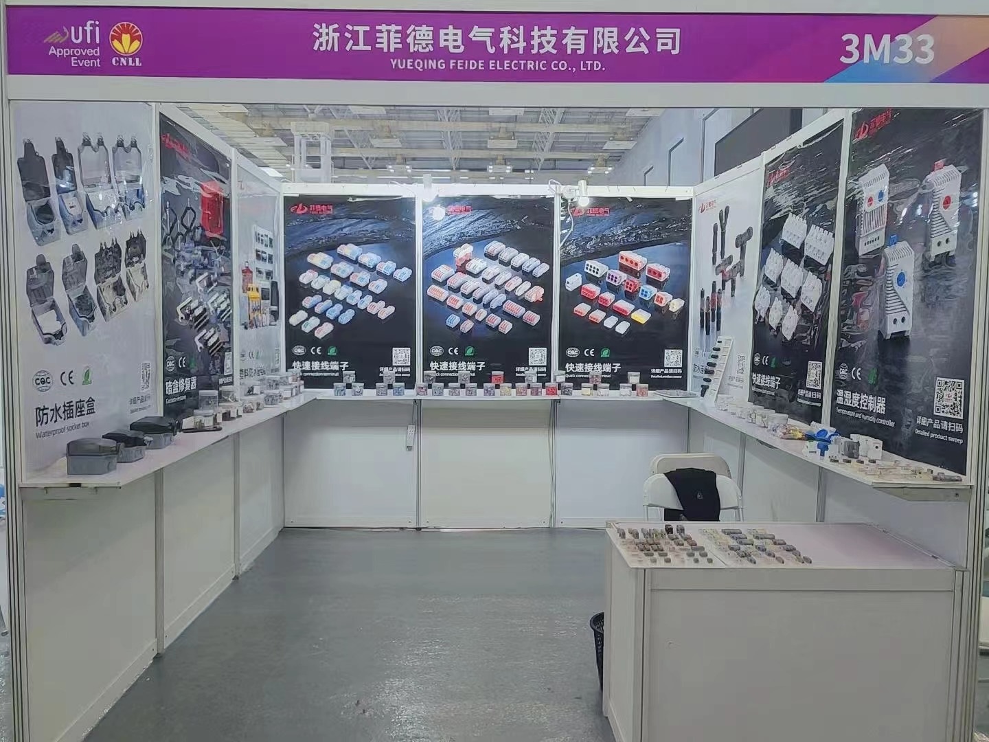 Syarikat kami mengambil bahagian dalam pameran Ningbo