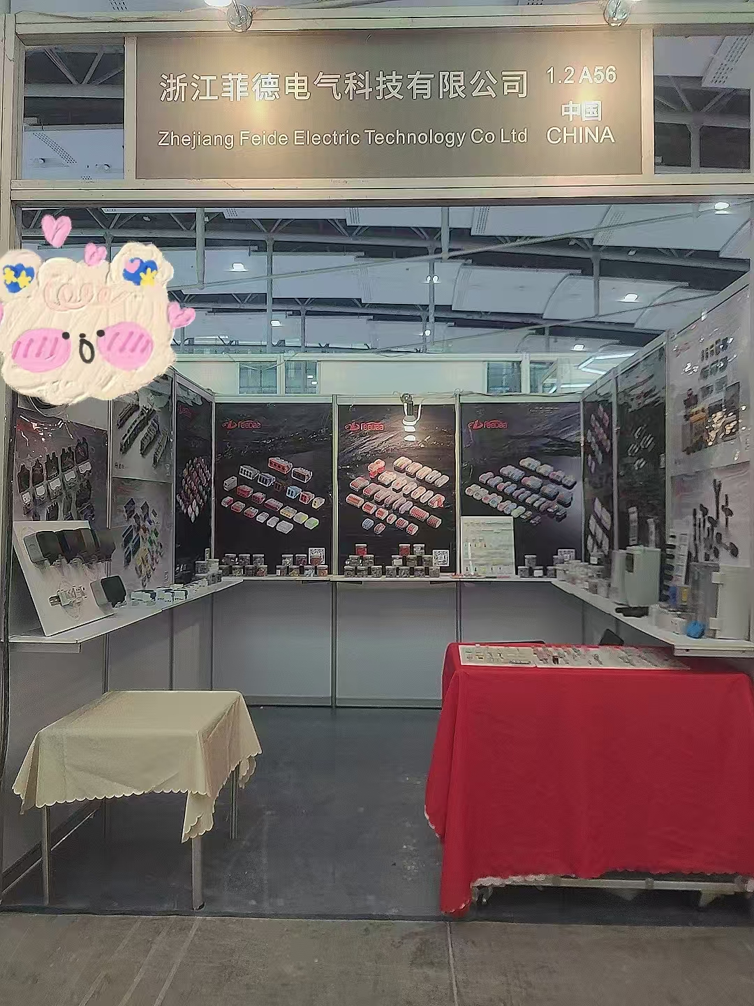 Pameran Guangzhou Guangya pada tahun 2025